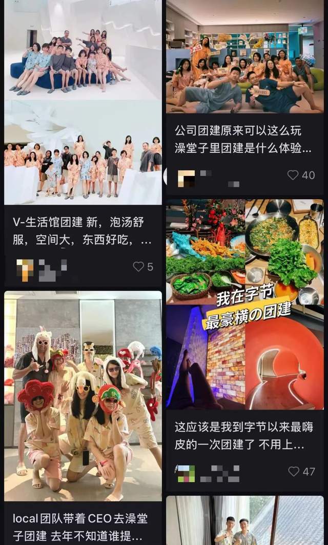工人挤爆汤泉馆OG视讯团建打(图2)