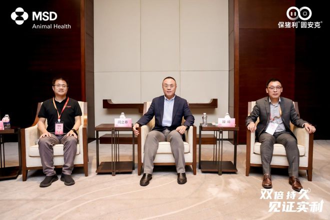 ®圆安克®正式登陆中国境内为猪场圆支防控提供新的解决方案OG真人平台全球10年累计6亿头份默沙东动物保健-保猪利(图3)
