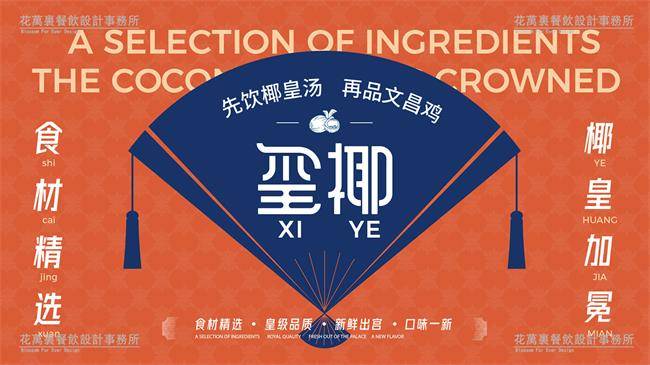 计案例分析与成功秘诀OG真人餐饮品牌设(图1)
