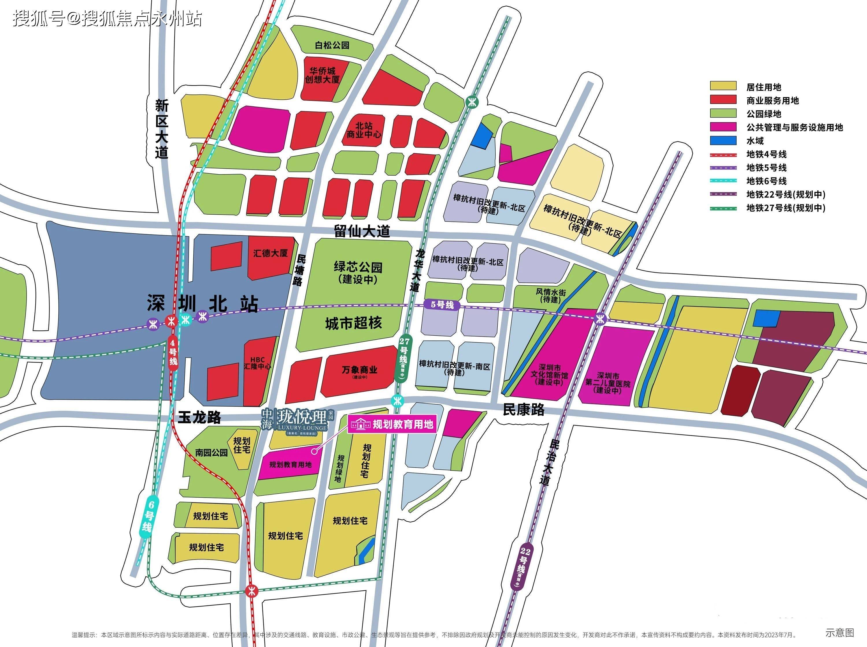 楼盘详情-深圳房价-户型-容积率OG视讯中海珑悦理(中海珑悦理)(图7)