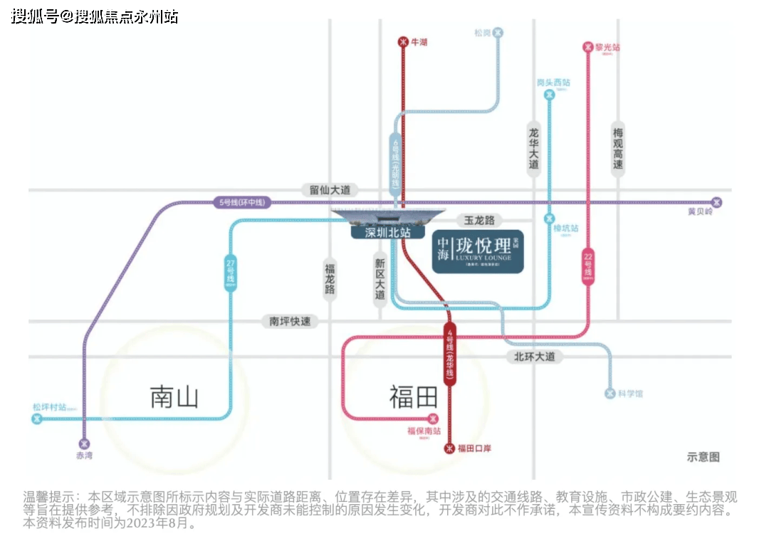楼盘详情-深圳房价-户型-容积率OG视讯中海珑悦理(中海珑悦理)(图8)