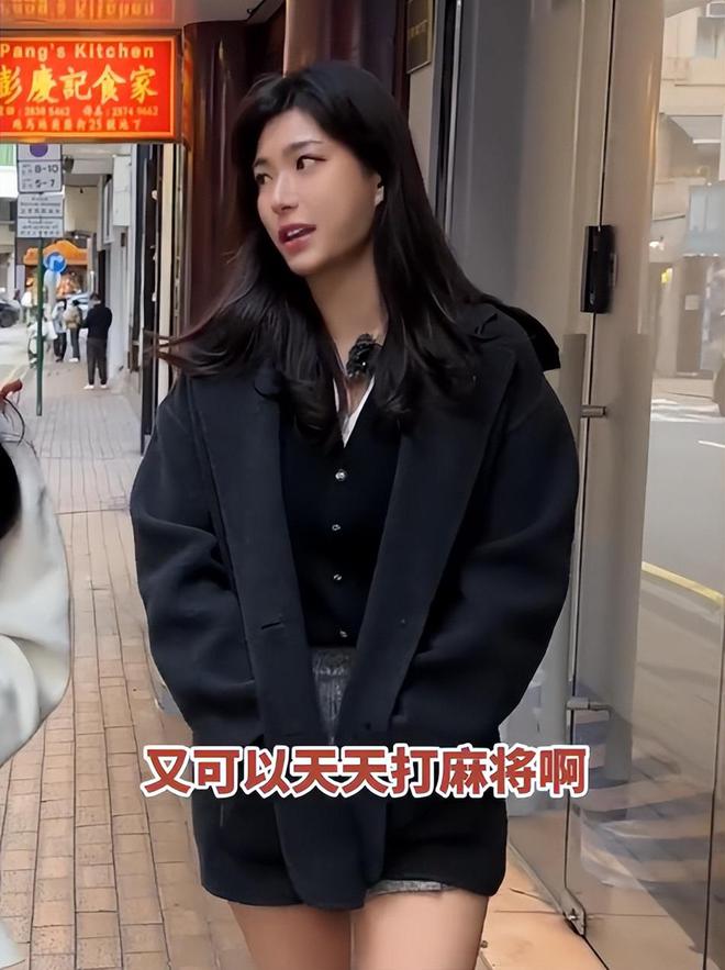 孩子、买菜住150平豪宅一年赚40万OG真人游戏香港美女麻将馆打工帮忙带