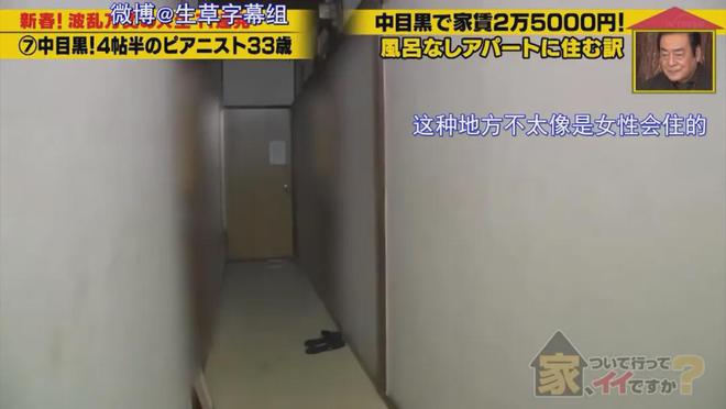 蜗居公厕洗澡一顿饭只花2毛钱：简直是梦中情房！OG真人35岁世界著名女钢琴家现状曝光！住7㎡(图4)
