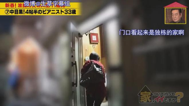 蜗居公厕洗澡一顿饭只花2毛钱：简直是梦中情房！OG真人35岁世界著名女钢琴家现状曝光！住7㎡(图12)