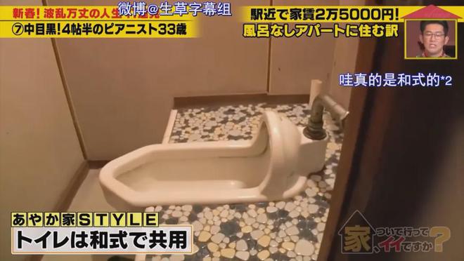 蜗居公厕洗澡一顿饭只花2毛钱：简直是梦中情房！OG真人35岁世界著名女钢琴家现状曝光！住7㎡(图11)