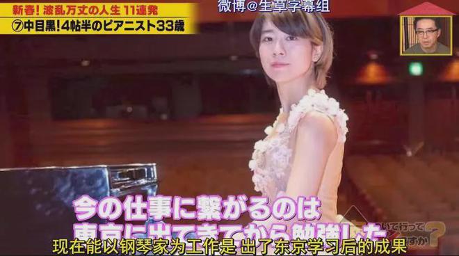 蜗居公厕洗澡一顿饭只花2毛钱：简直是梦中情房！OG真人35岁世界著名女钢琴家现状曝光！住7㎡(图6)