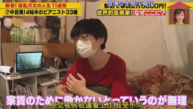 蜗居公厕洗澡一顿饭只花2毛钱：简直是梦中情房！OG真人35岁世界著名女钢琴家现状曝光！住7㎡(图7)