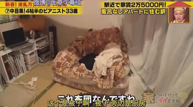 蜗居公厕洗澡一顿饭只花2毛钱：简直是梦中情房！OG真人35岁世界著名女钢琴家现状曝光！住7㎡(图9)