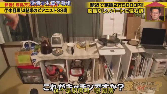 蜗居公厕洗澡一顿饭只花2毛钱：简直是梦中情房！OG真人35岁世界著名女钢琴家现状曝光！住7㎡(图17)