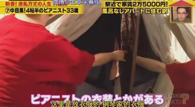 蜗居公厕洗澡一顿饭只花2毛钱：简直是梦中情房！OG真人35岁世界著名女钢琴家现状曝光！住7㎡(图14)