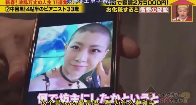 蜗居公厕洗澡一顿饭只花2毛钱：简直是梦中情房！OG真人35岁世界著名女钢琴家现状曝光！住7㎡(图22)