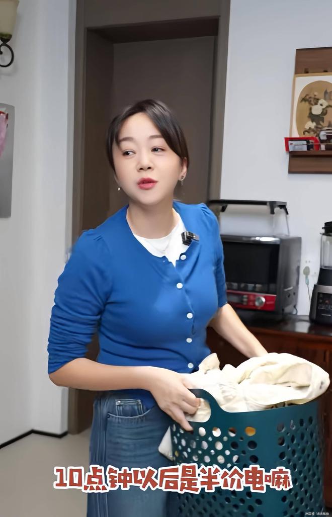 墅晚10点后用洗衣机图的是半价电费OG真人平台46岁王一楠住上海大别(图10)