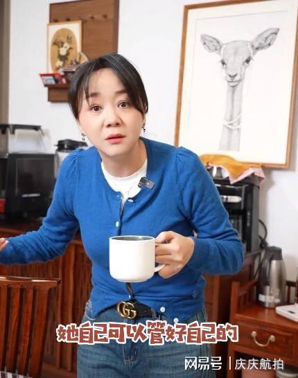 墅晚10点后用洗衣机图的是半价电费OG真人平台46岁王一楠住上海大别(图12)