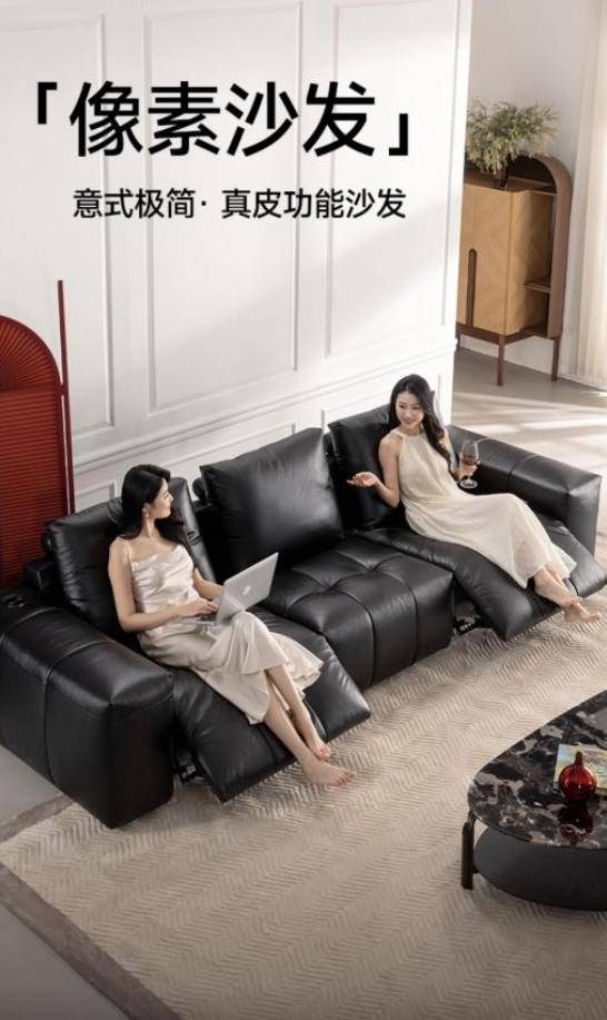 享特惠 每满10000元返10元！OG真人京东芝华仕小魔方新品日全店(图2)