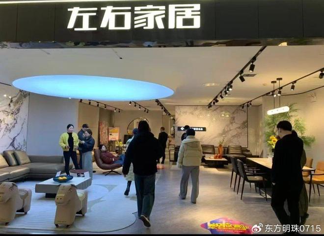 港湾：客厅里的舒适传奇OG真人左右家居的