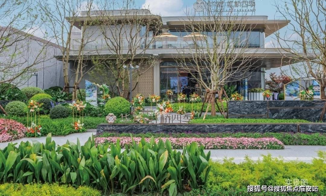 025楼盘评测_售楼处电话丨房价丨详情丨地址丨楼盘百科详情OG真人游戏华发虹桥四季(华发虹桥四季售楼处)首页网站-2(图10)
