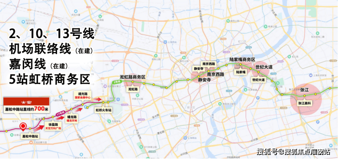 025楼盘评测_售楼处电话丨房价丨详情丨地址丨楼盘百科详情OG真人游戏华发虹桥四季(华发虹桥四季售楼处)首页网站-2(图21)