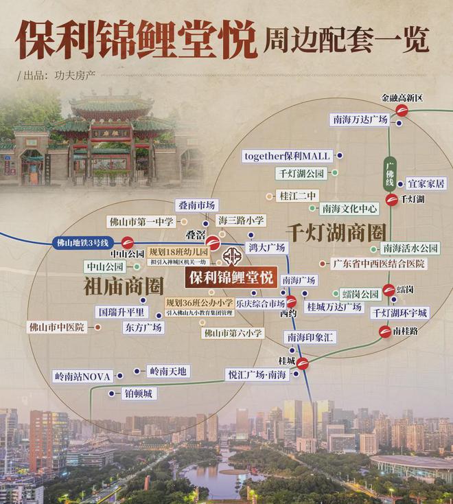 芯“超配”产品总价150万起！OG真人首日登记已破百！禅桂(图2)