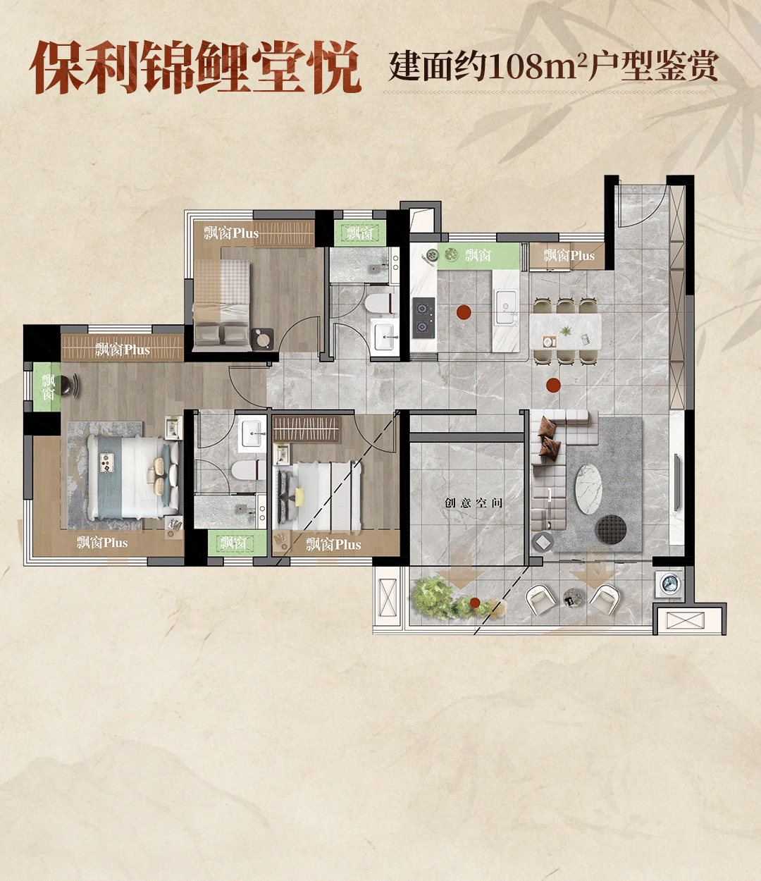 芯“超配”产品总价150万起！OG真人首日登记已破百！禅桂(图12)