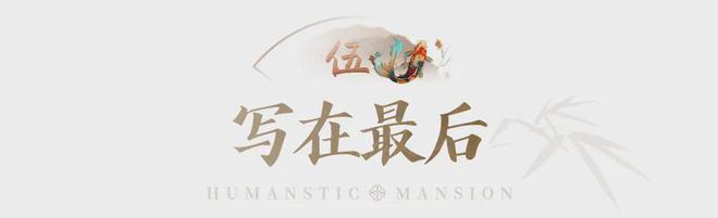 芯“超配”产品总价150万起！OG真人首日登记已破百！禅桂(图25)