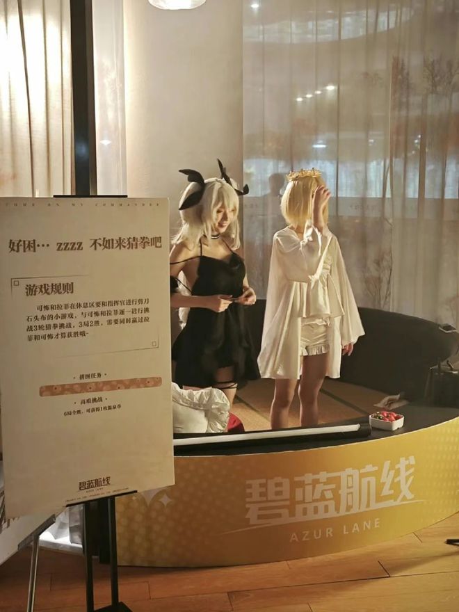》的线下活动就跟回家了一样OG真人每次参加《碧蓝航线(图16)