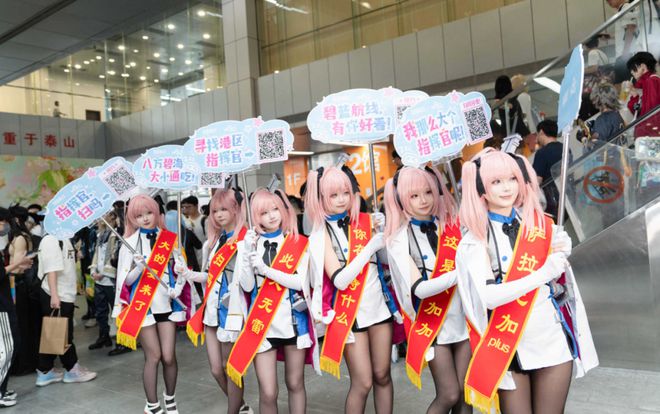 》的线下活动就跟回家了一样OG真人每次参