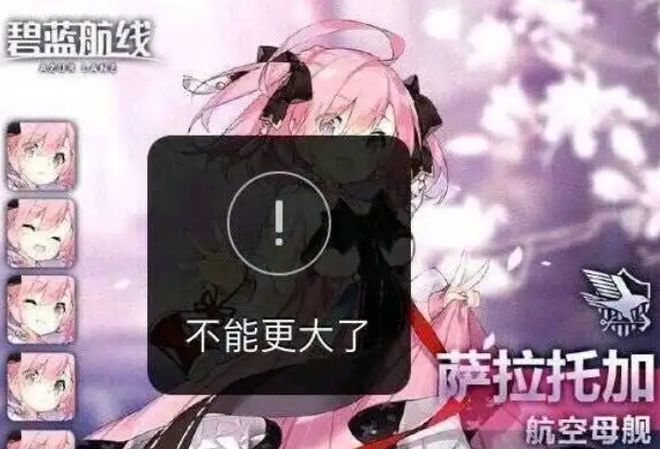 》的线下活动就跟回家了一样OG真人每次参加《碧蓝航线(图5)