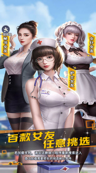 心动女友官服-52PK游戏网OG真人心动女友手游安装-