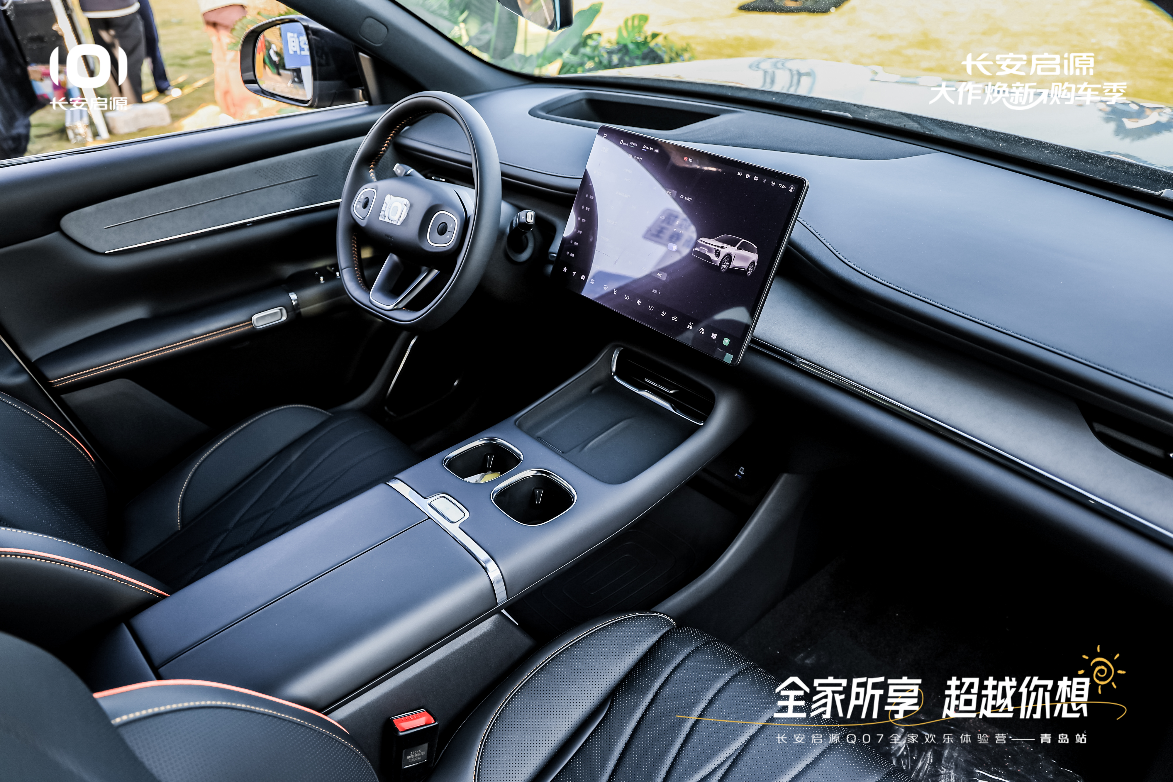 7以1298万元起售15万级最好SUV名不虚传OG真人平台越级的价值实在的价格！长安启源Q0(图6)
