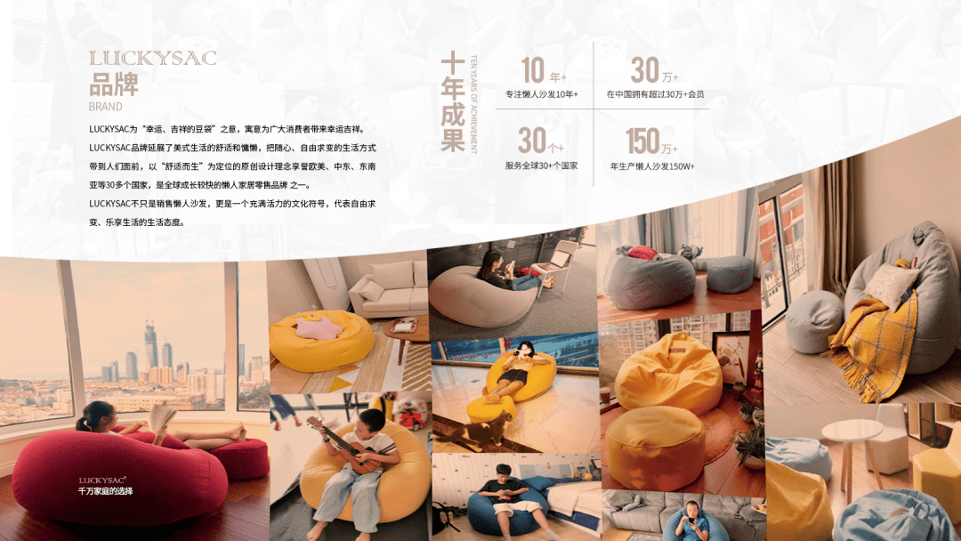球30余国！用ta比躺在床上还舒服！OG真人平台专注懒人沙发10年畅销全(图2)