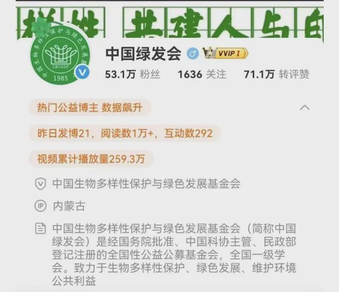 生被网友发现她父亲的内幕了OG网站那个上