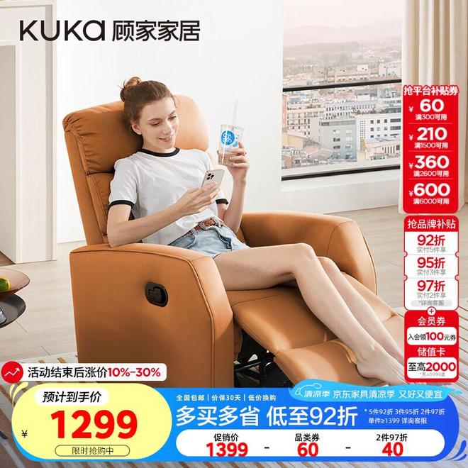 懒人沙发让蜗居秒变舒适天堂OG网站小户型救星!这款(图2) 懒人沙发让蜗居秒变舒适天堂OG网站小户型救星!这款(图2)