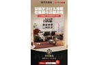 享特惠 每满10000元返10元！OG真
