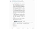 交IPO申请 曾称营收已过10亿OG网站