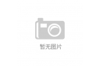 家具”不要买扔了怪可惜留着占地方OG真人